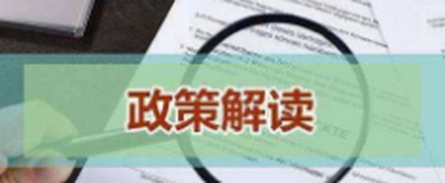 唐山市新认定企业技术中心、新获名工程研究中心补助实施细则
